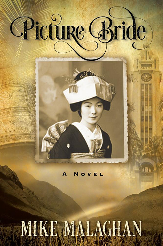 Picture Bride: A Novel