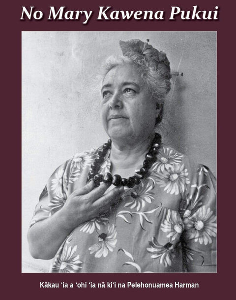 洋書 'Olelo No'Eau MARY KAWENA PUKUI Olelo No'Eau: Hawaiian Proverbs and Poetical Sayings